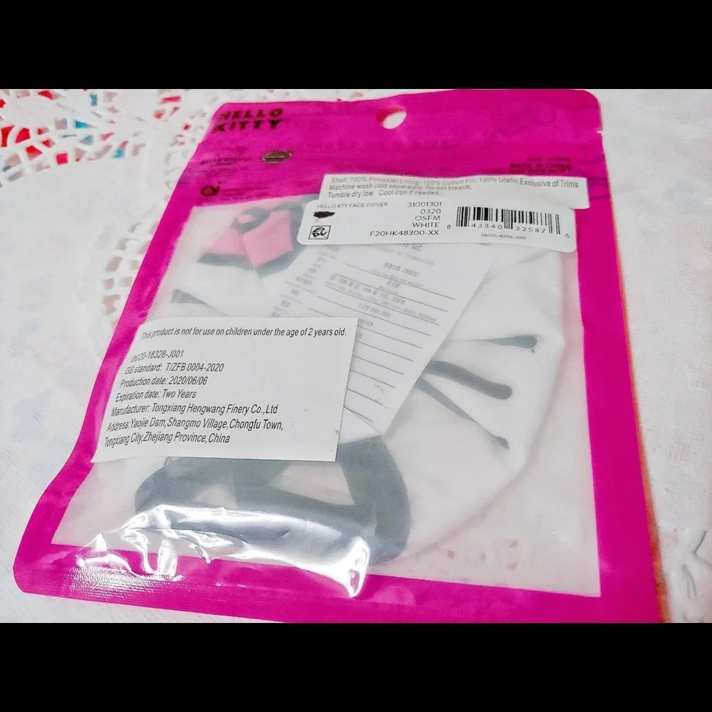 Sanrio brand new