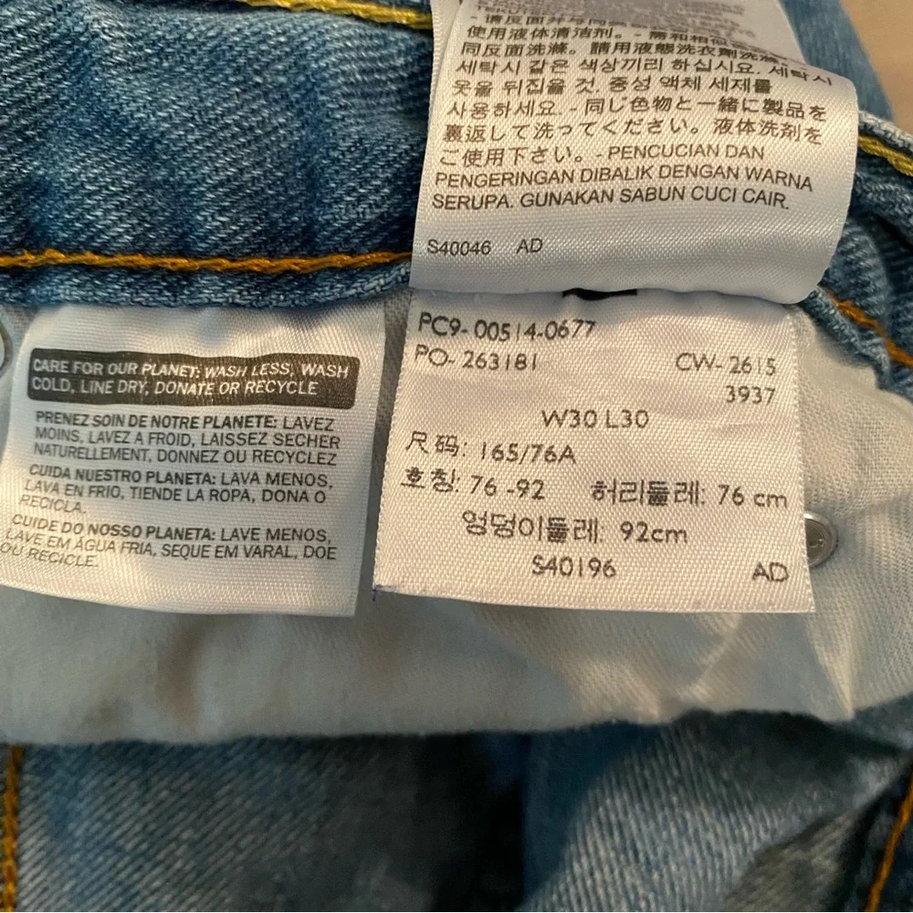 Levis levi 514