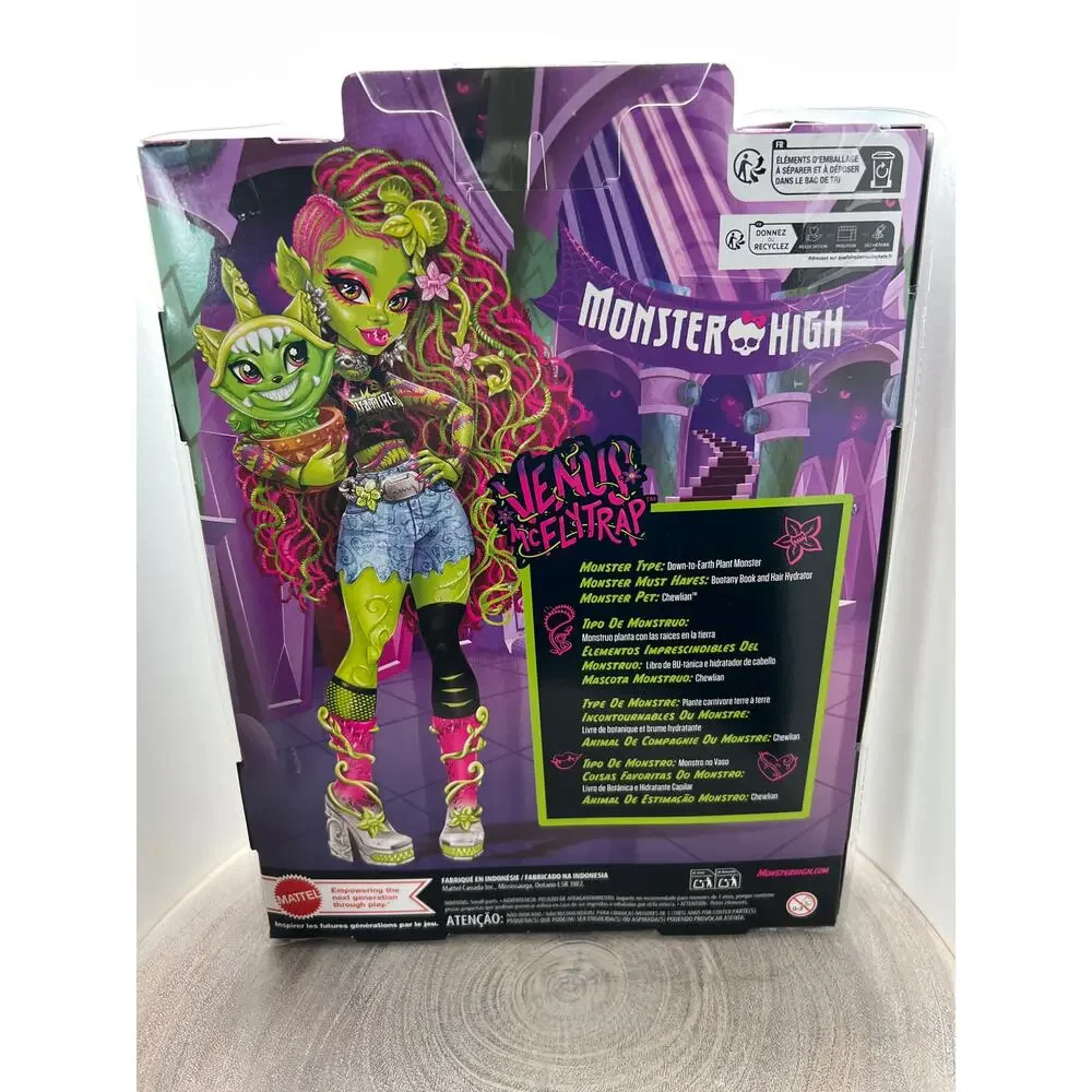 monster high high mcflytrap