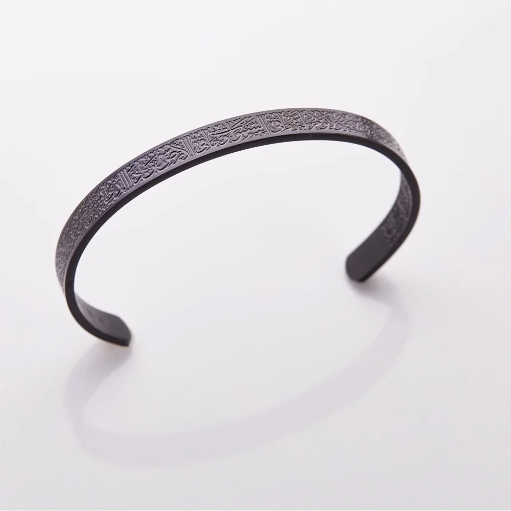 Nominal Youth Boy’s Ayatul Kursi Cuff Black Stainless Steel Inscription Bracelet