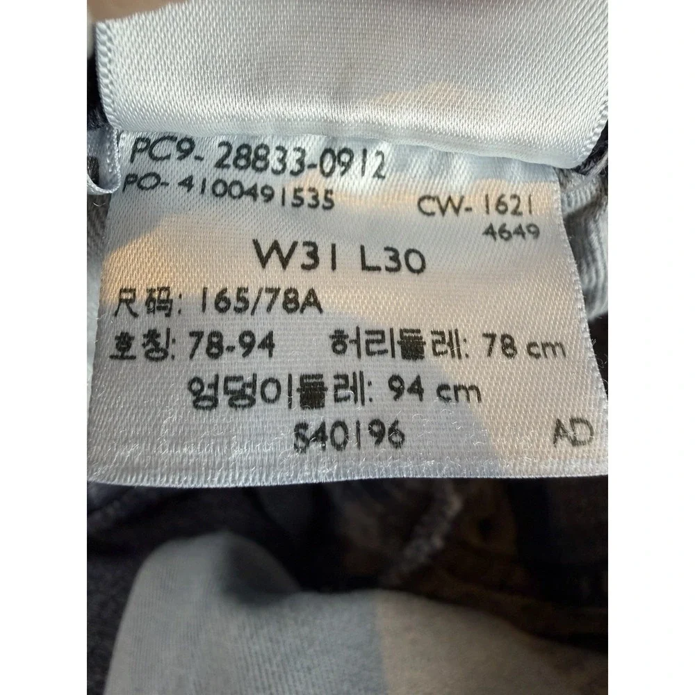 Levis levi premium