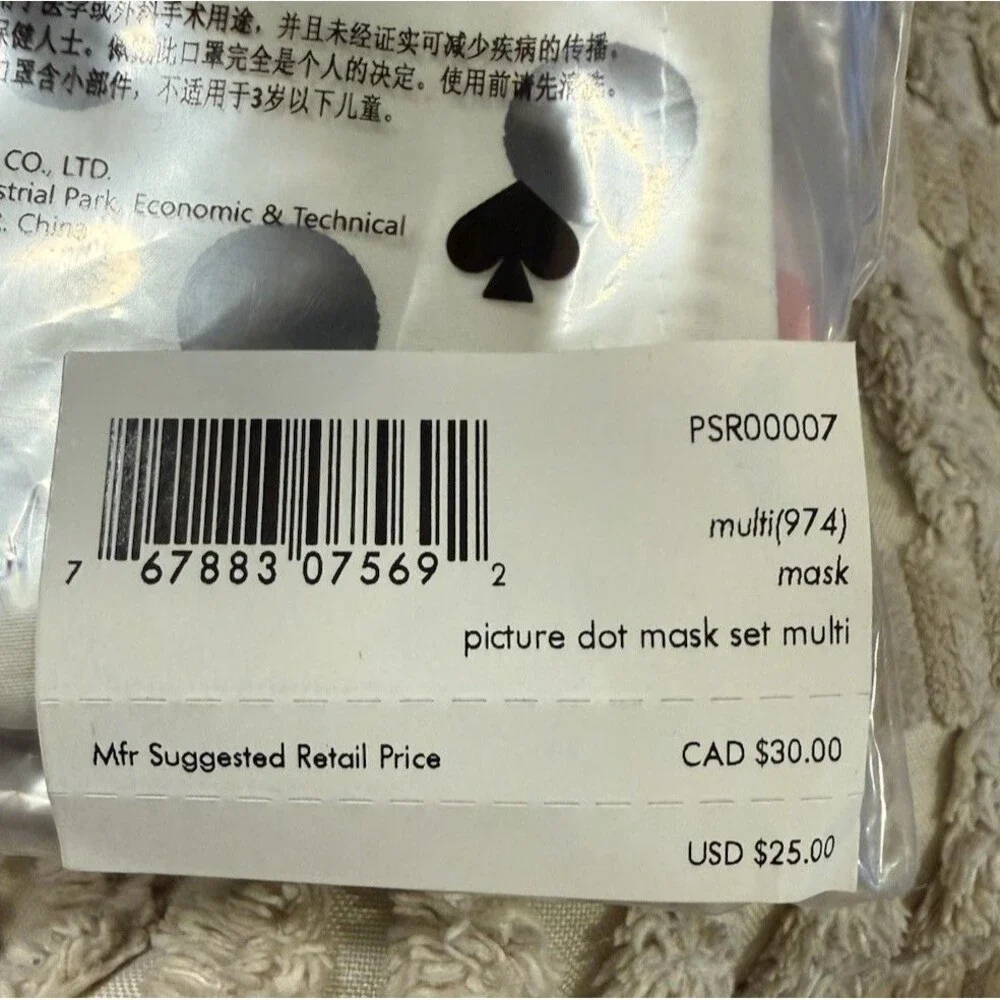 N/A spade 21cmx