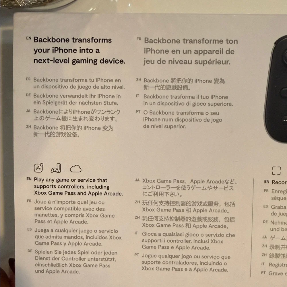 Backbone experience seamless