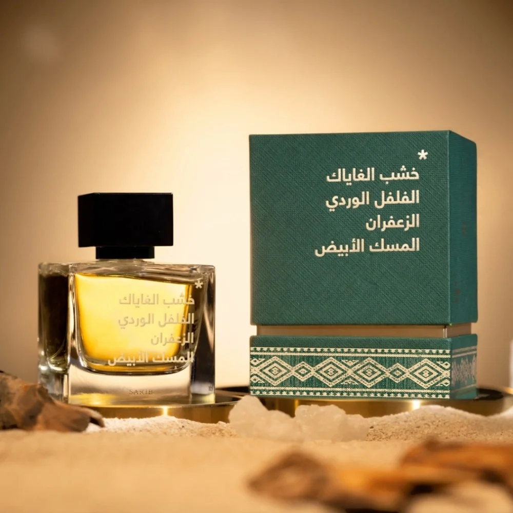 Sarib brand very