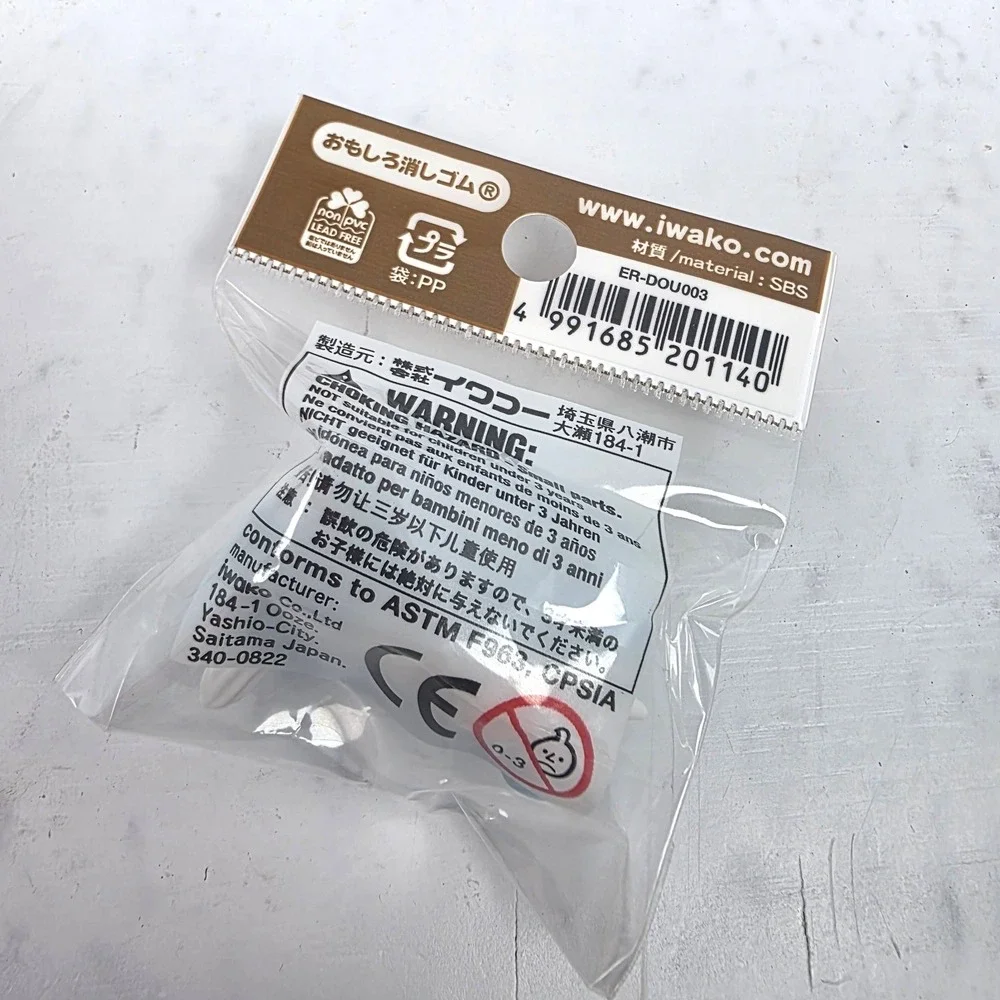 Iwako product set