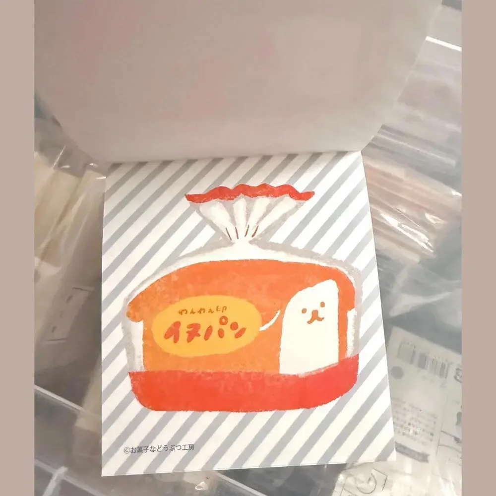 N/A adorable memo