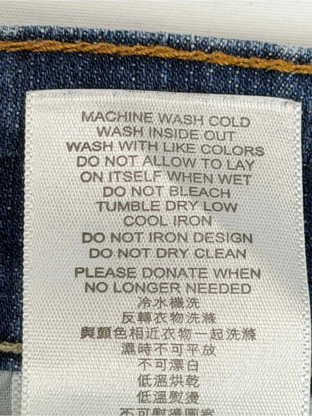 Levis levi length
