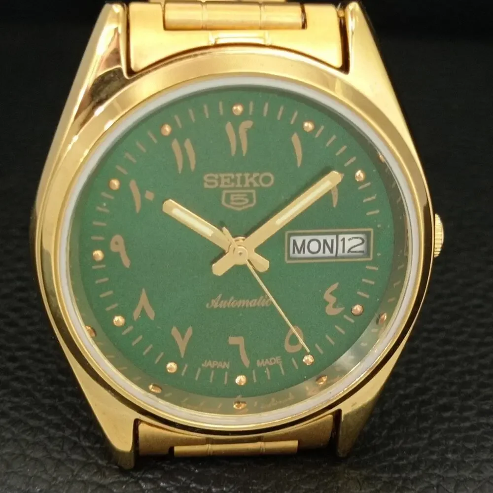 Seiko this watch