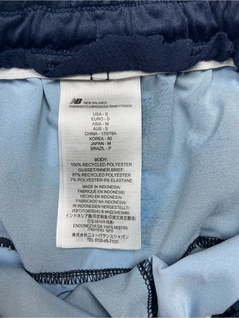 New Balance breathable athletic