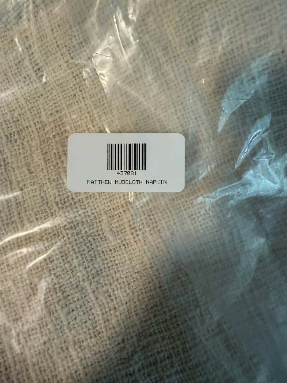 Crate&Barrel handwoven tan