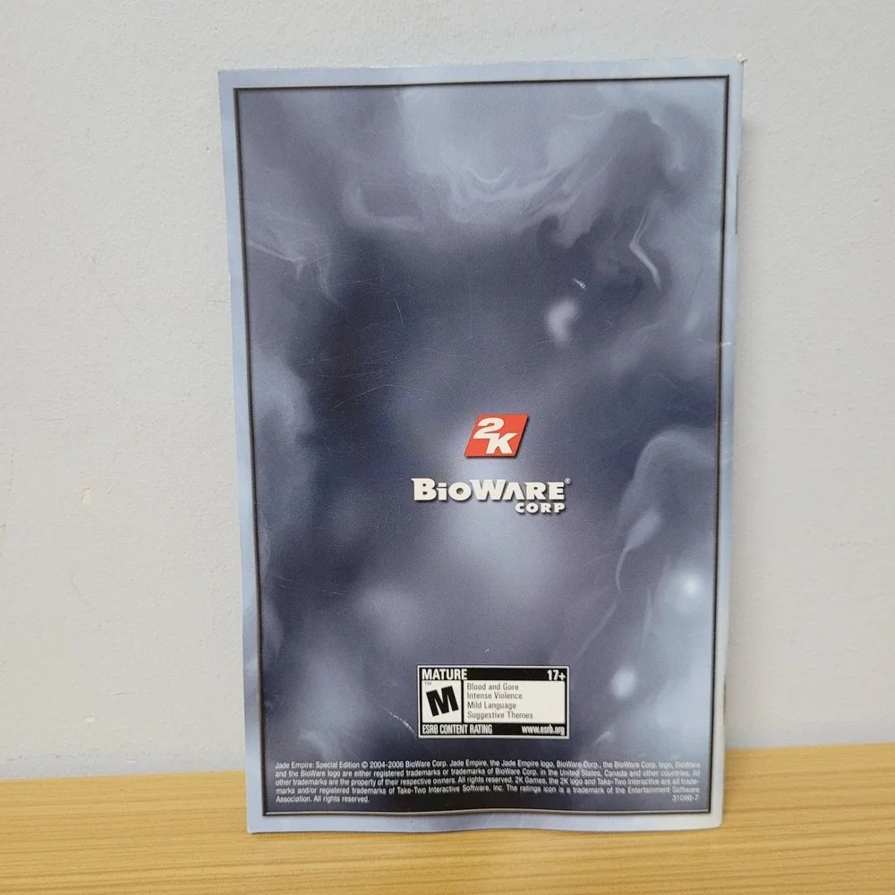 N/A jade empire