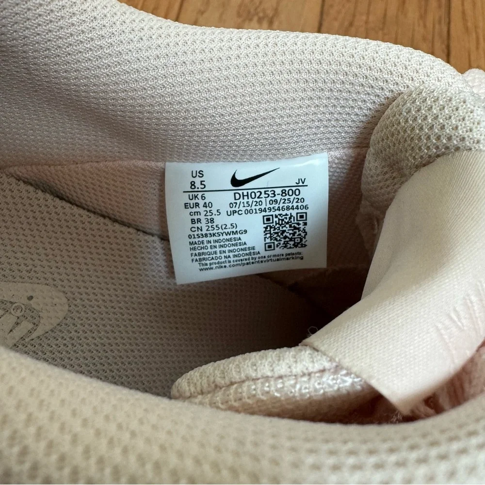 Nike court vision