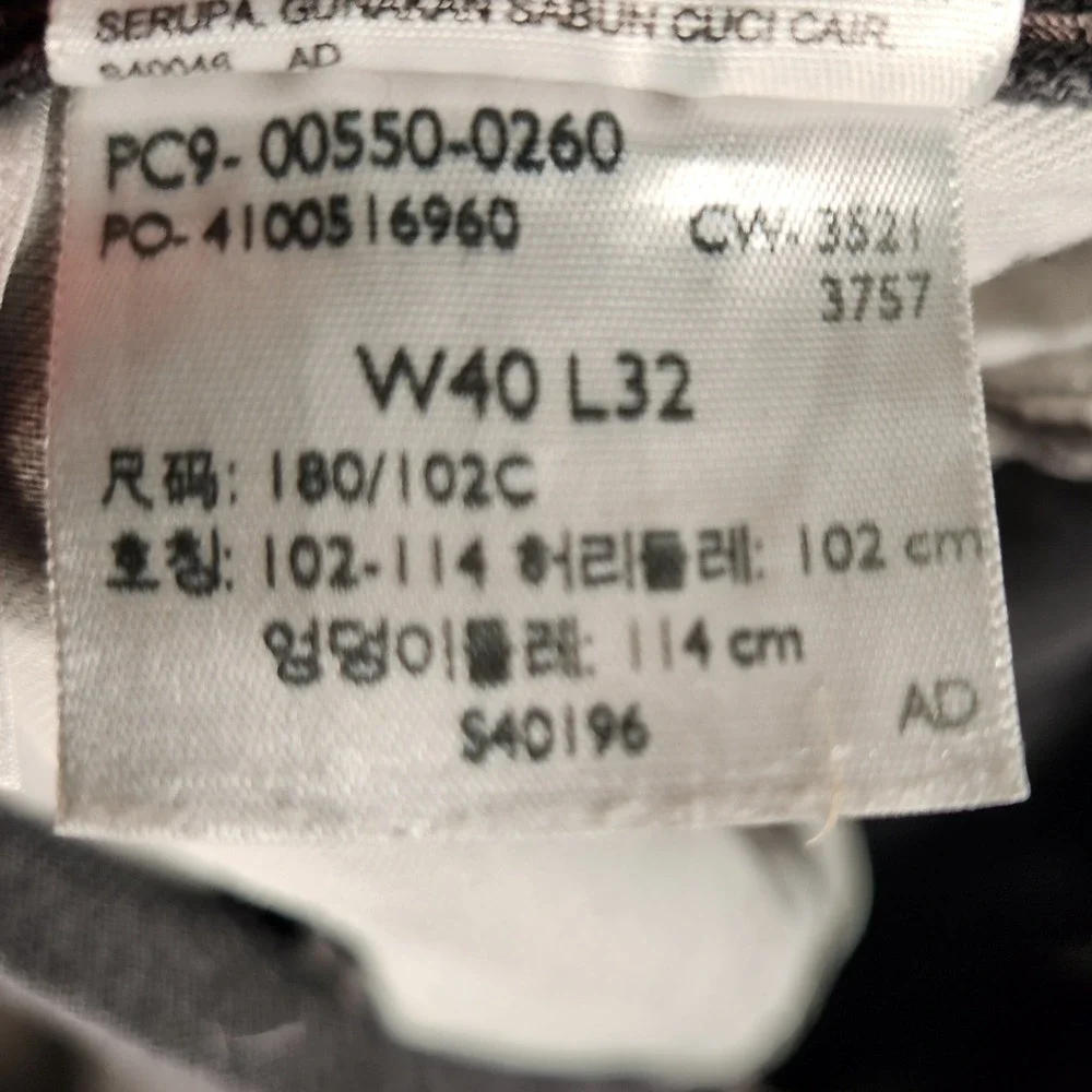 Levis levi 550
