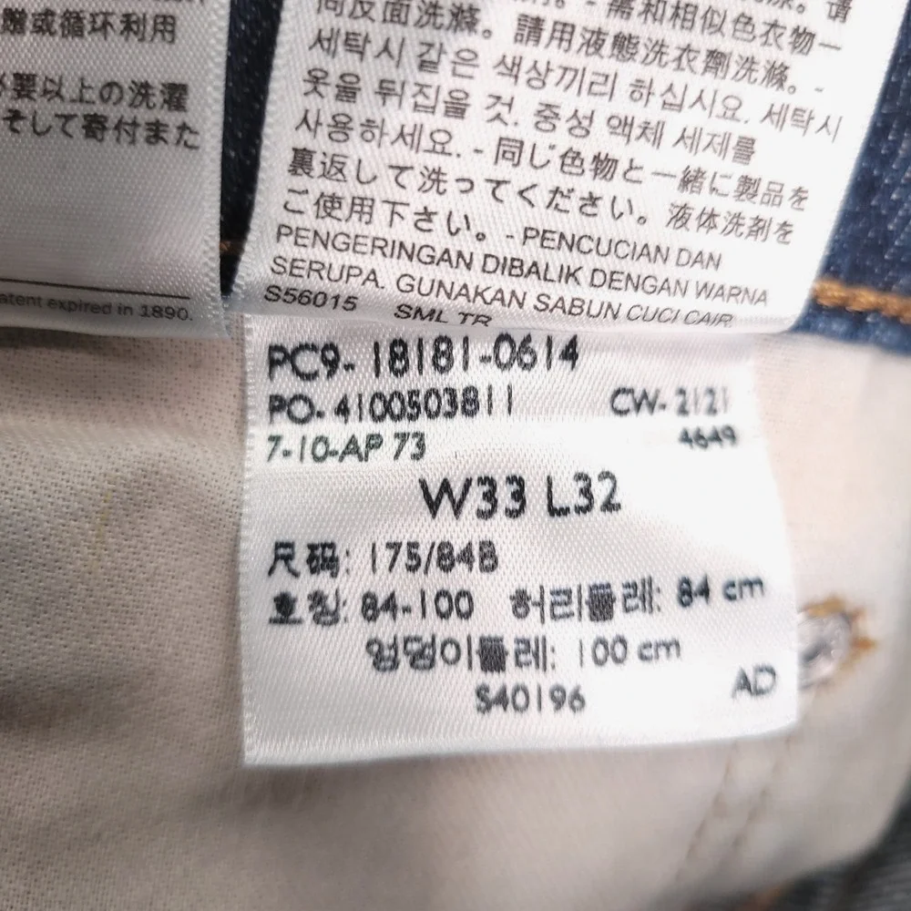 Levis levis 541
