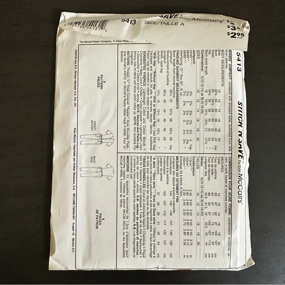 Vintage 1991 sewing
