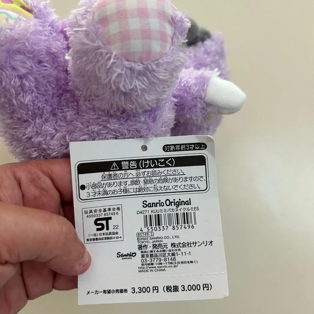Sanrio charming plush