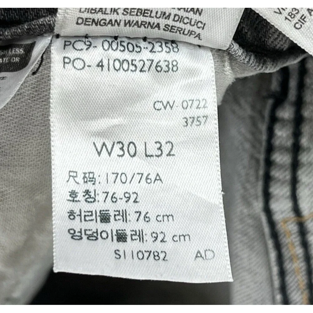 Levis 505 Jeans Mens Size‎ 30x31* Grey Regular Narrow Straight Flex Denim Egypt