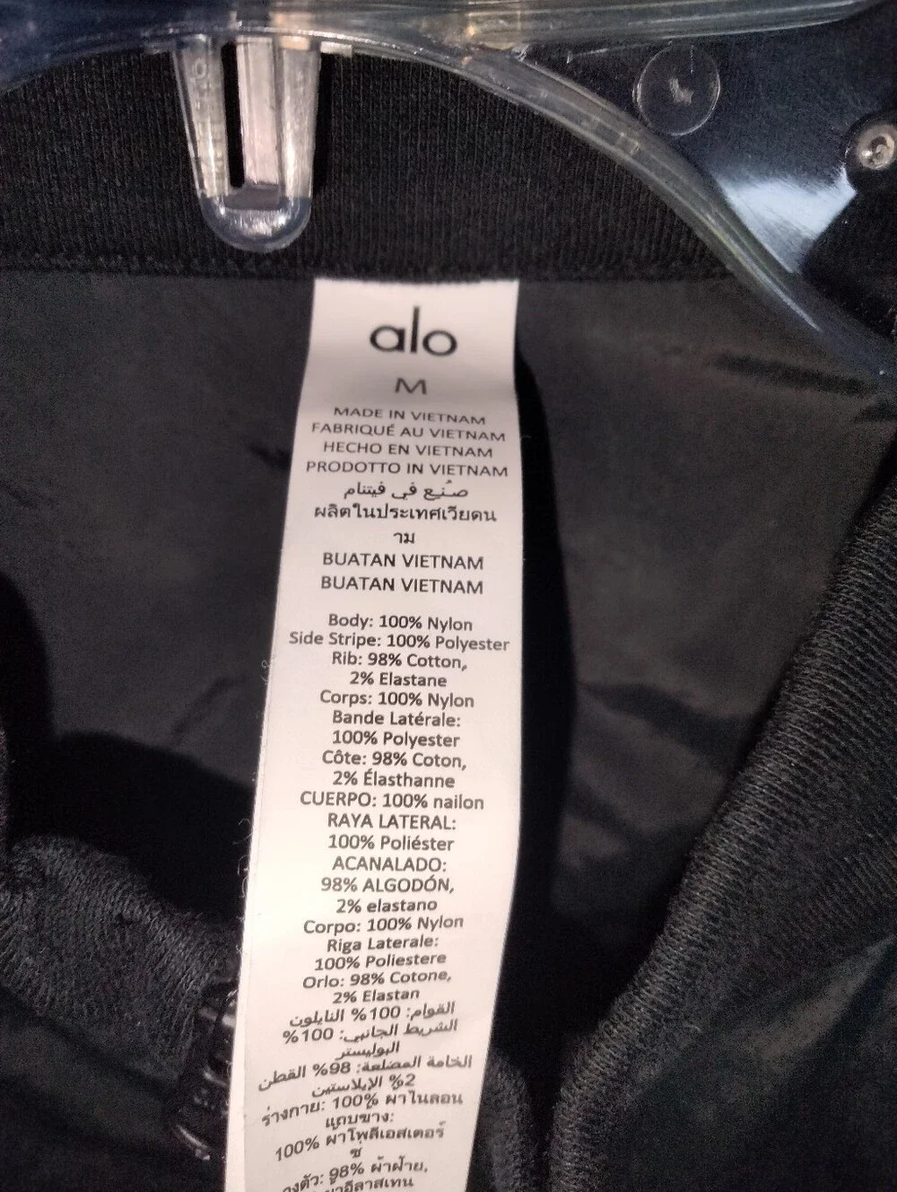 ALO Yoga sleek alo