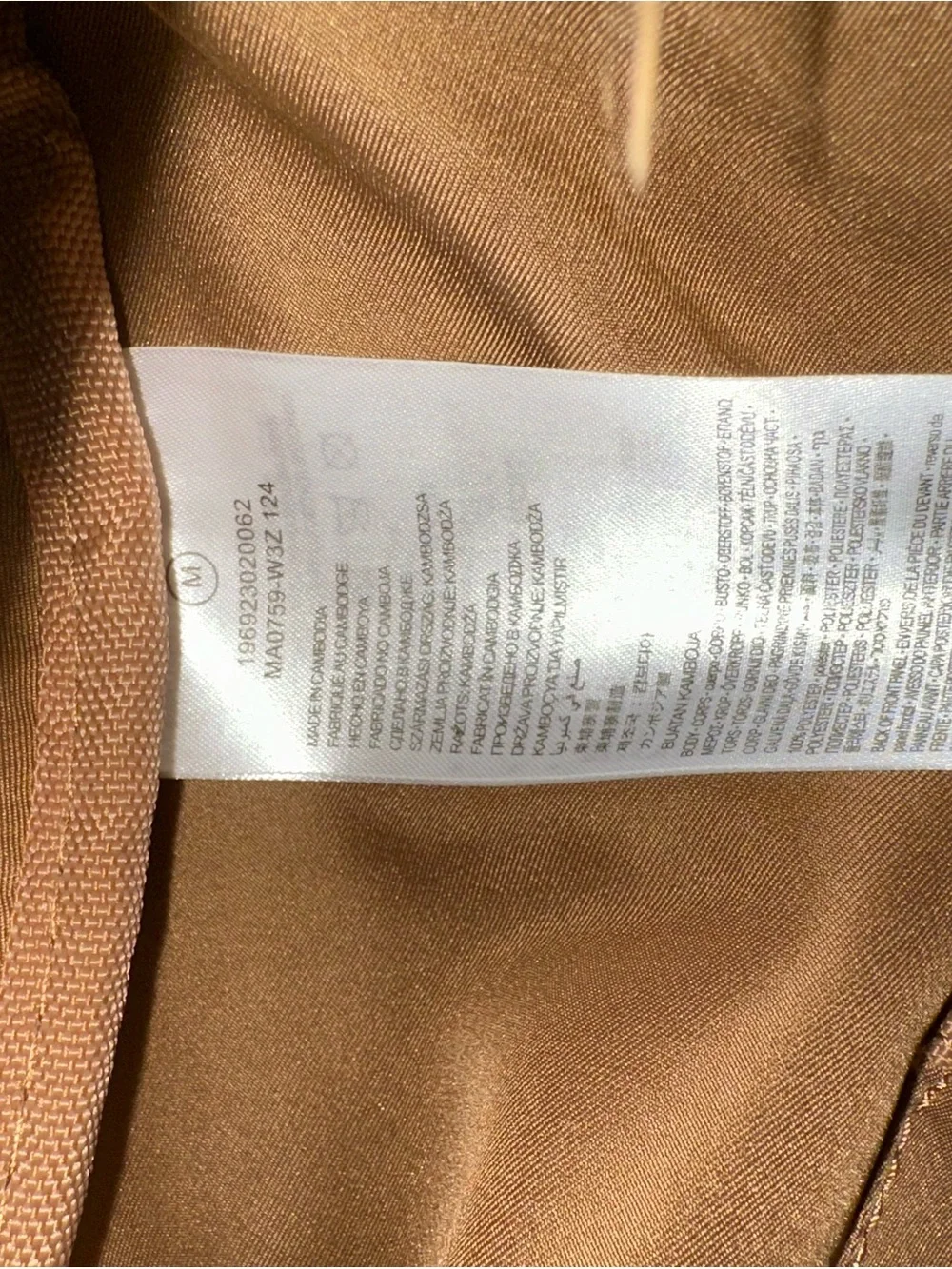 Jordan nwt no