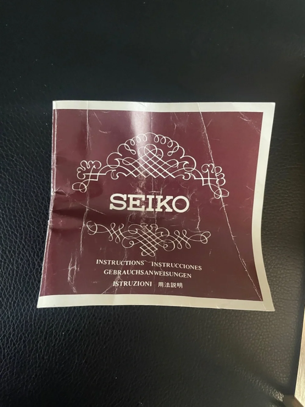 Seiko westminster vintage