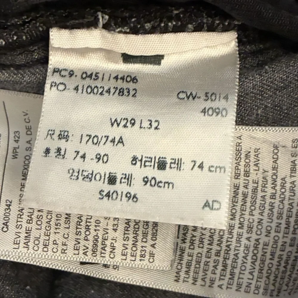 Levis levis mens