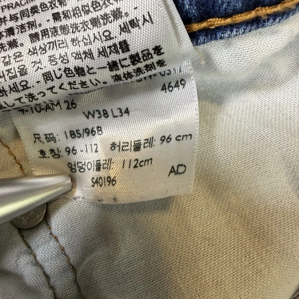 Levis levi 511