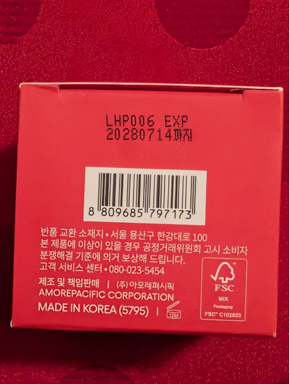 LANEIGE lip sleeping