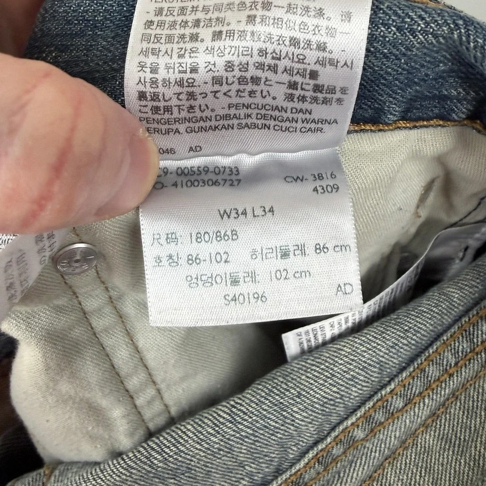 Levis levi men