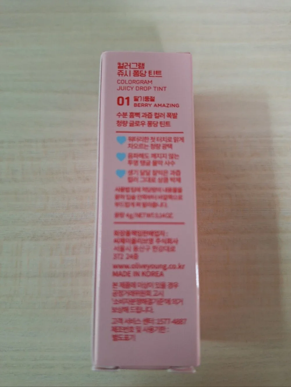 Colorgram soft pink