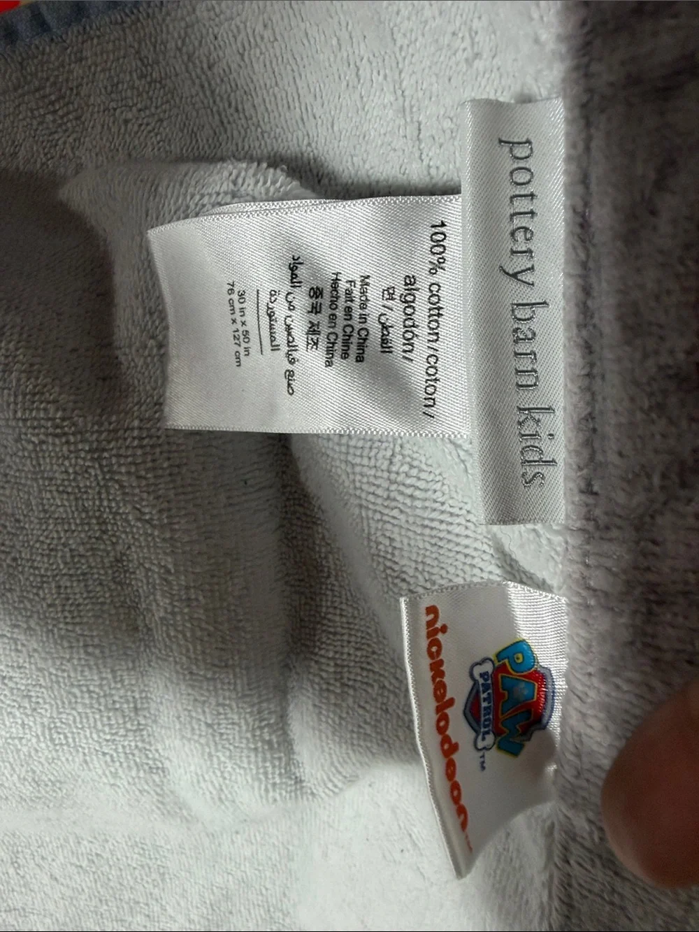 Pottery Barn Kids paw patrol