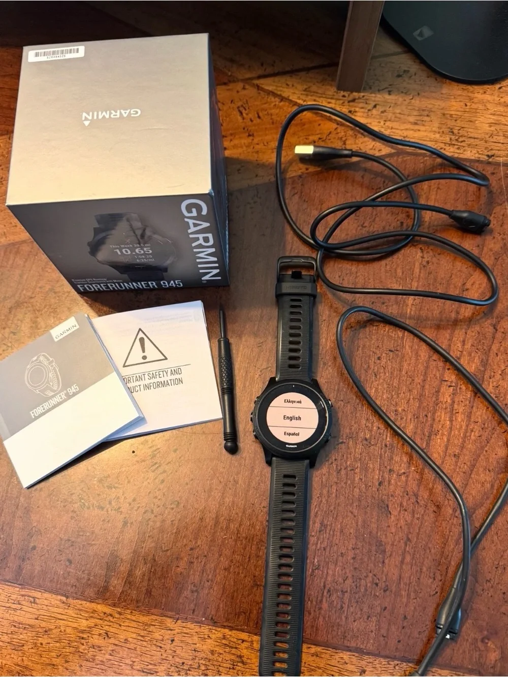 Garmin Forerunner 945 and Dual Heart Rate Monitor