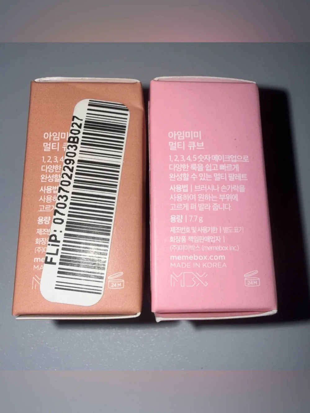 Memebox new packaging