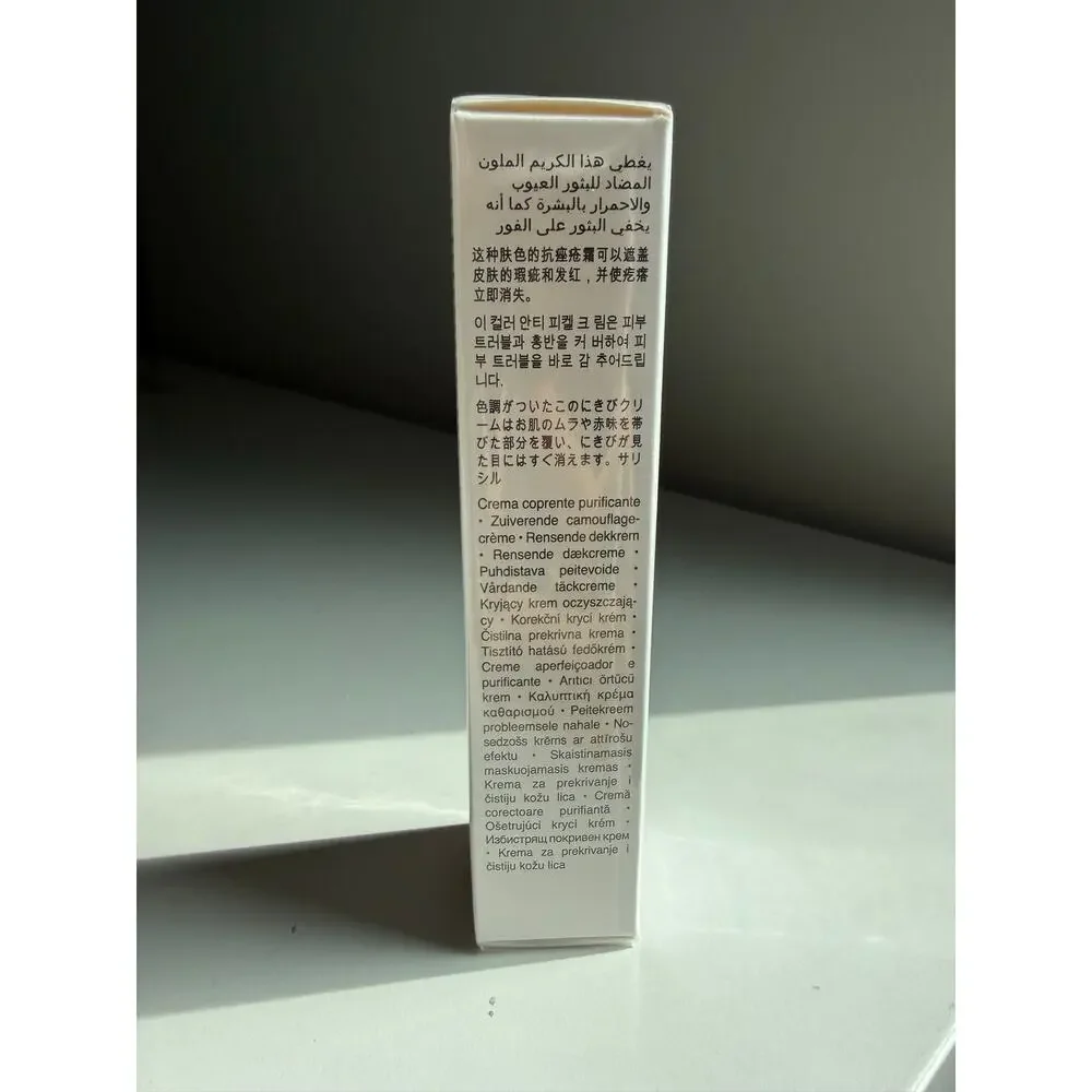 Dr. Barbara Sturm this appearance reduce