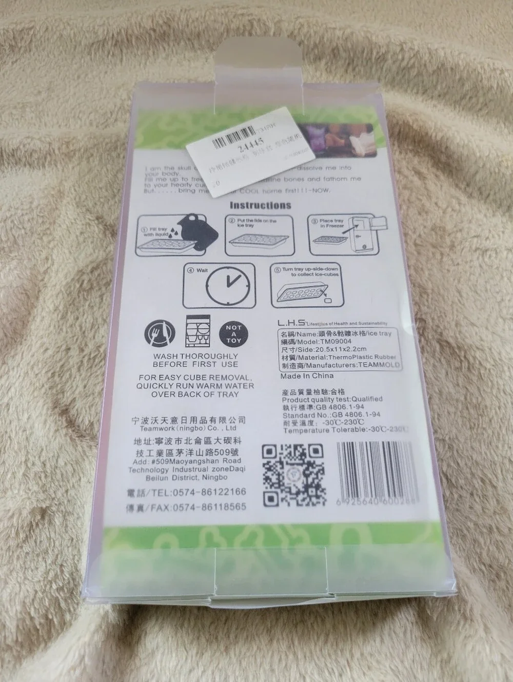 LHS ☆new tags