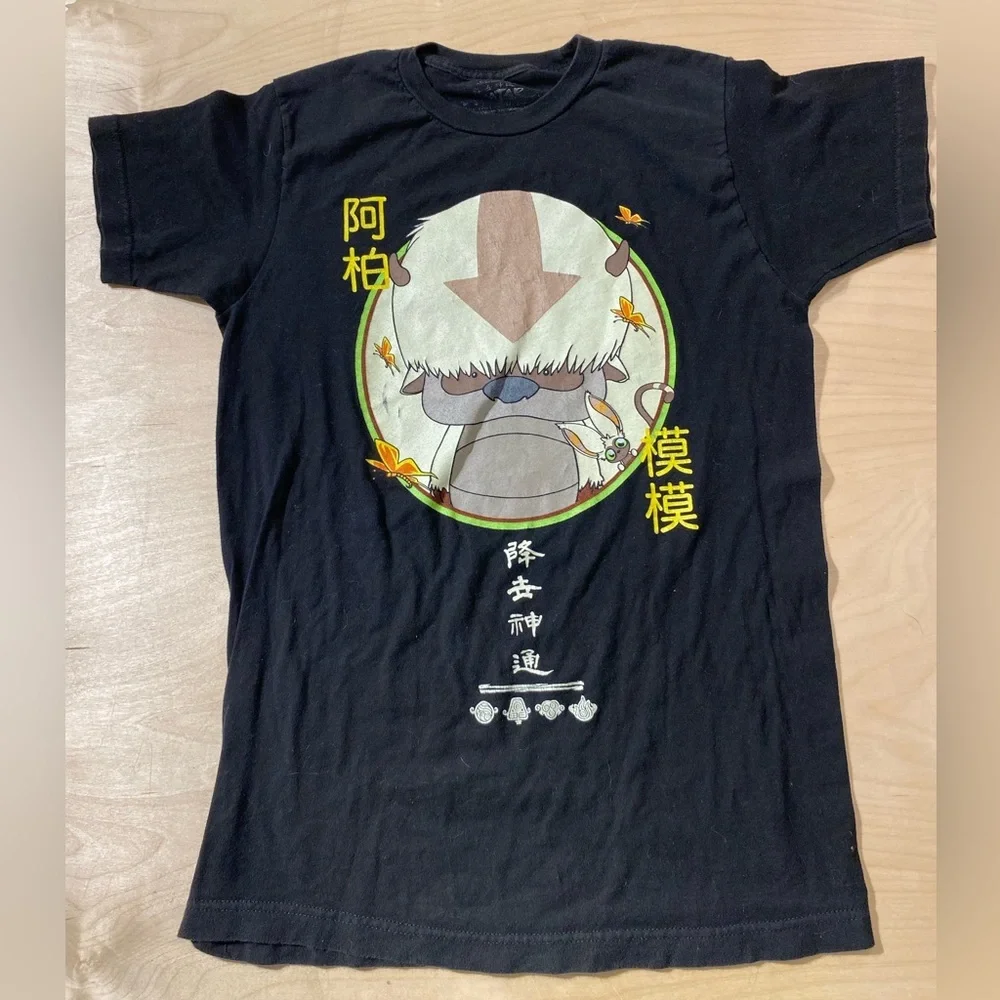 Avatar black shirt
