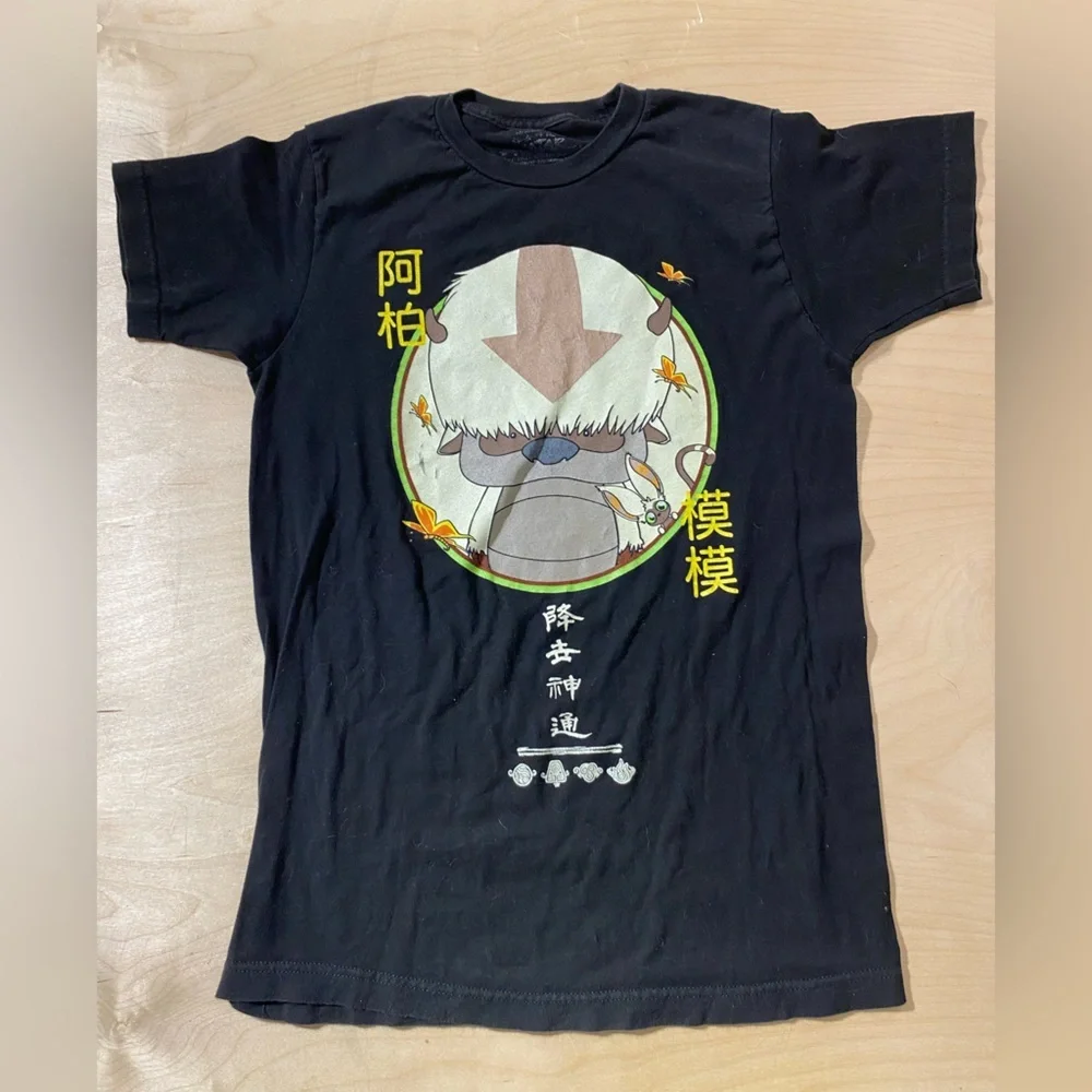 Avatar black shirt
