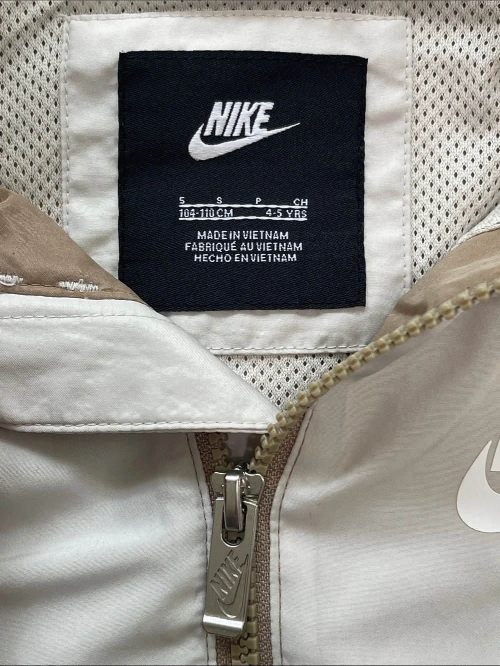 Nike kids windrunner