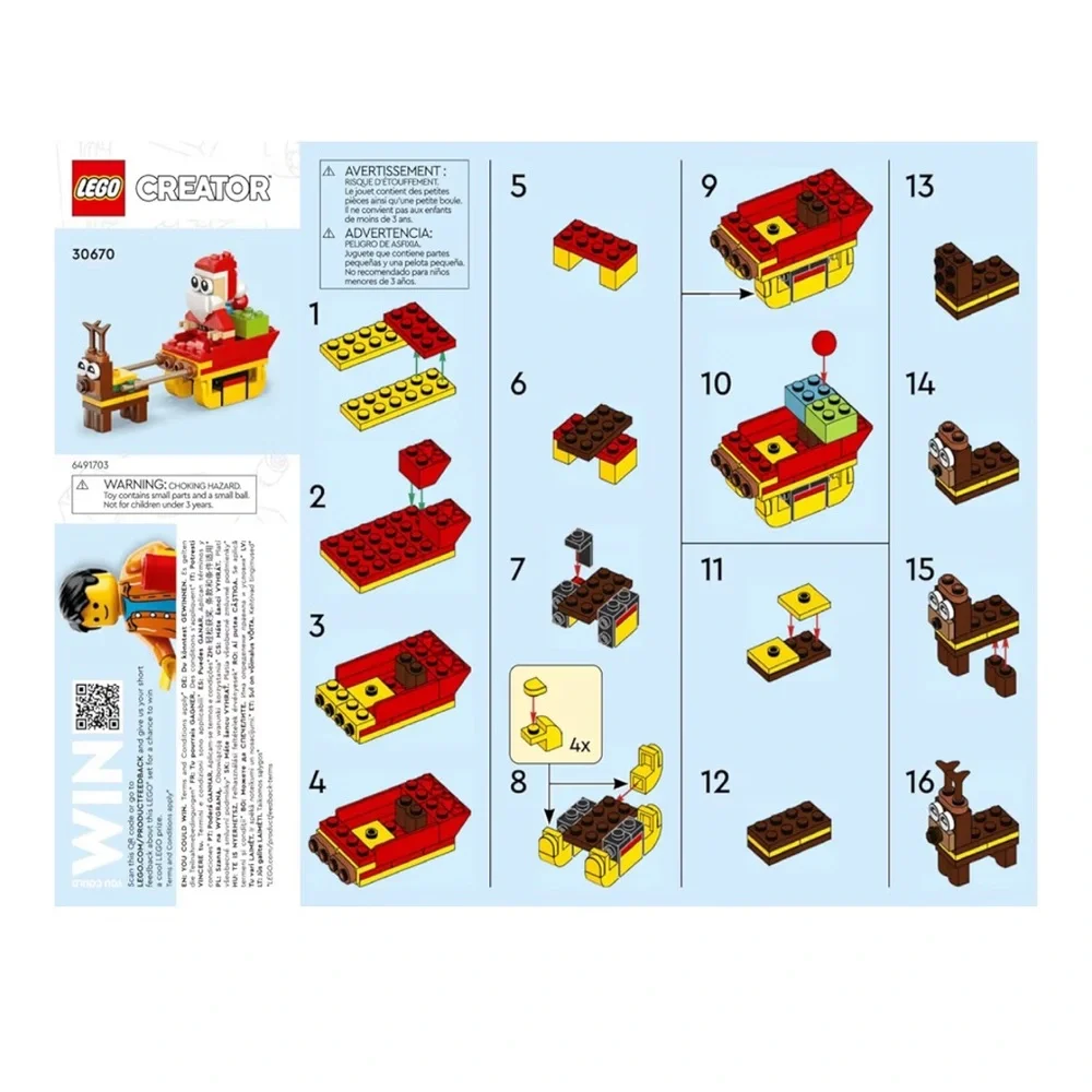 Lego 30670 set