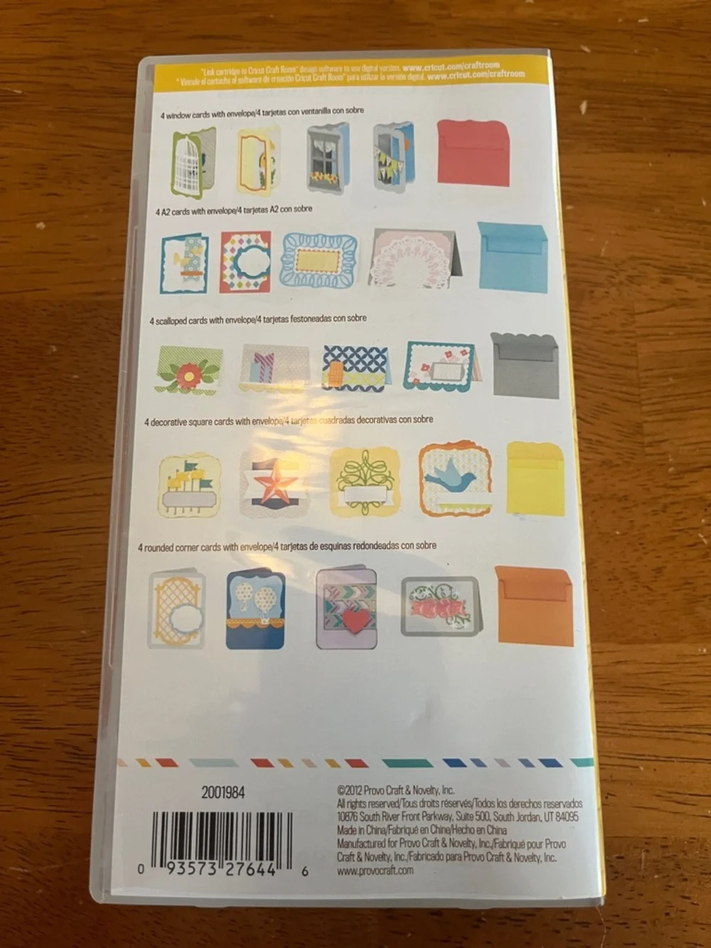 Cricut this brand