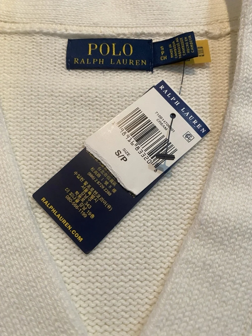 Polo Ralph Lauren soft cream