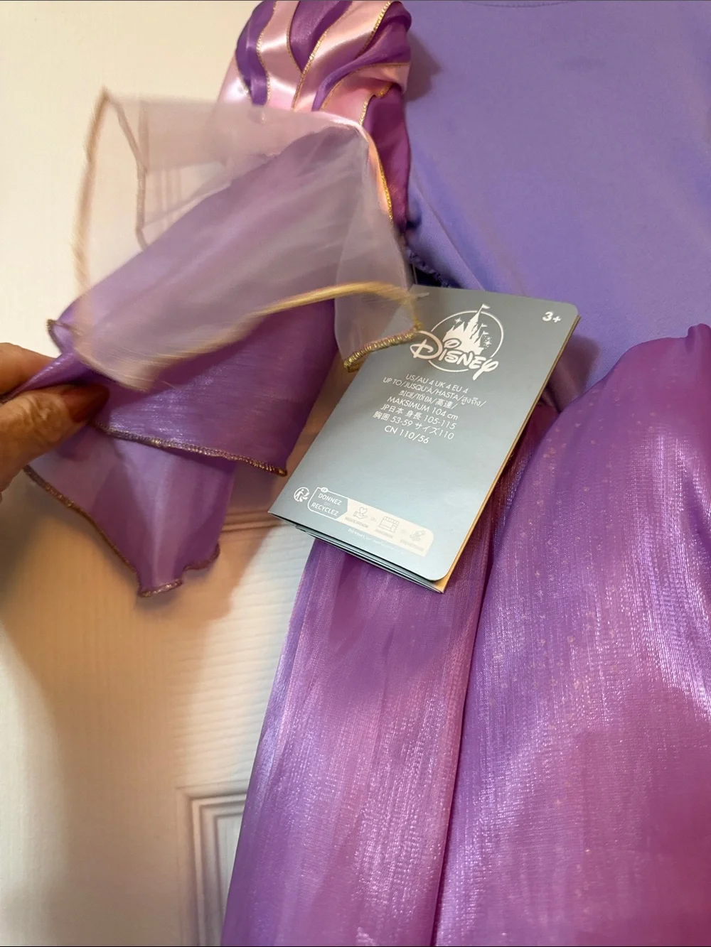 Disney shimmery purple