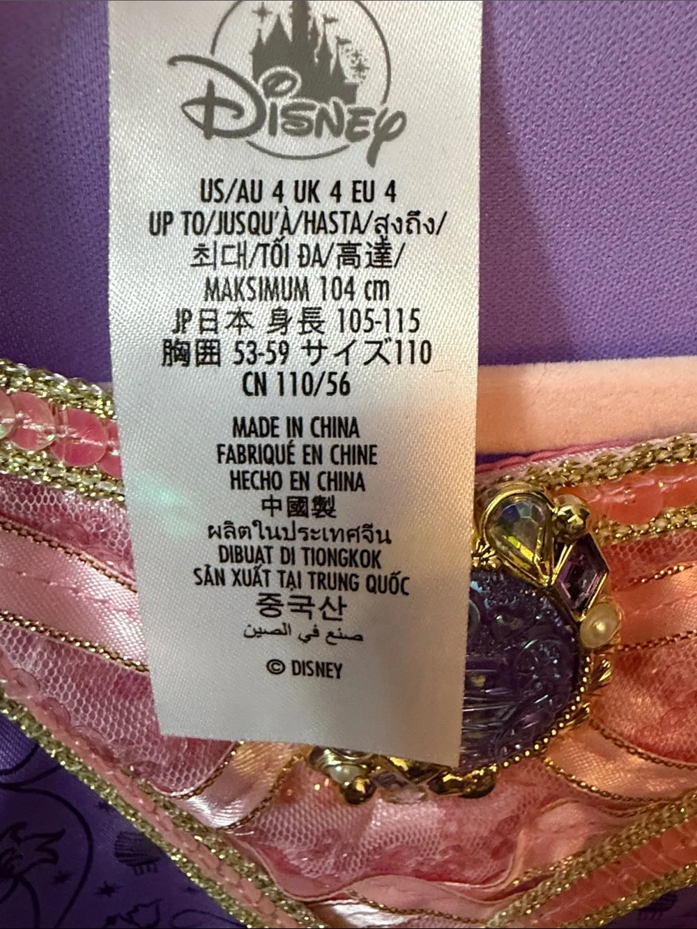 Disney shimmery purple