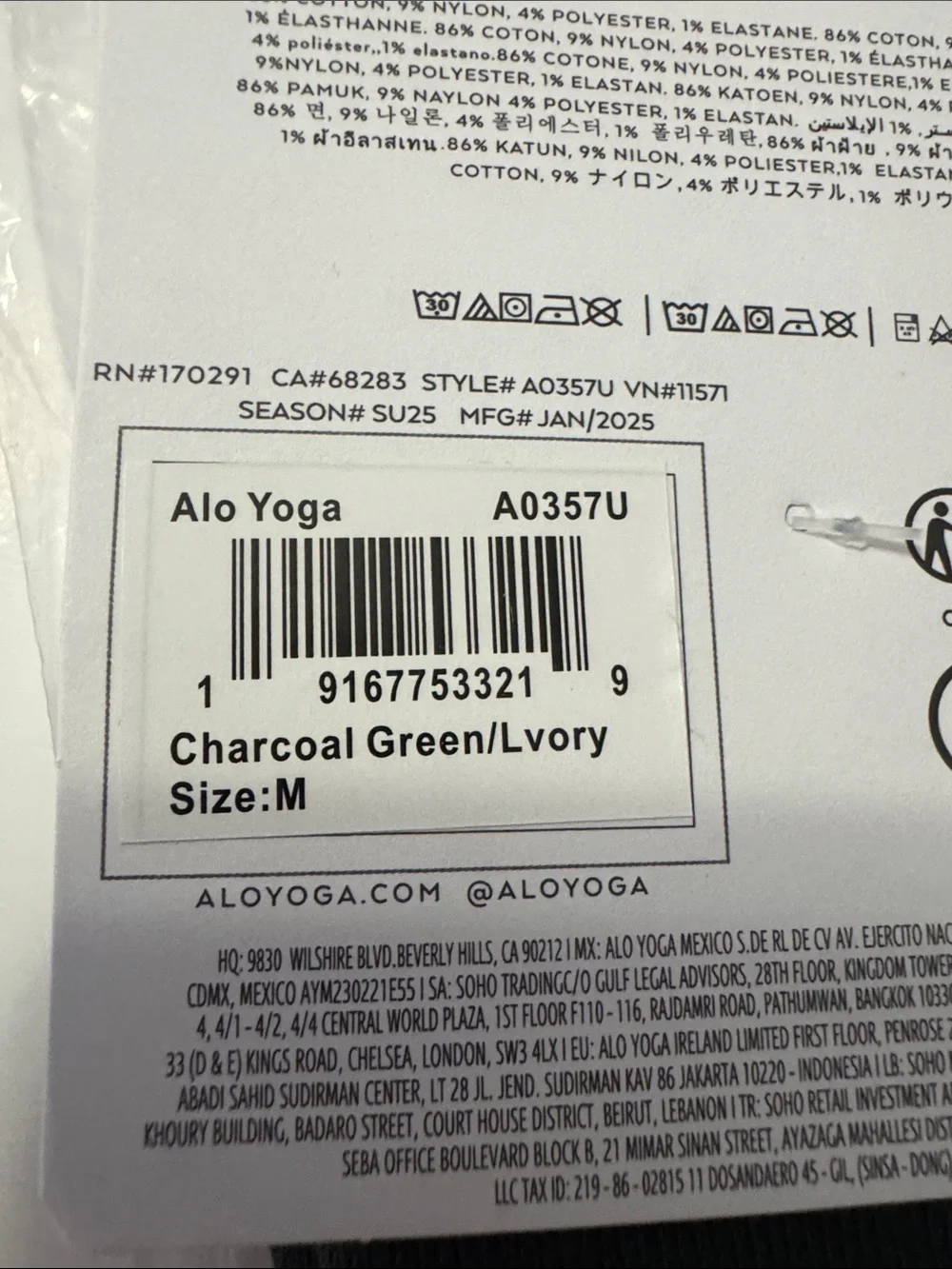 ALO Yoga unisex size