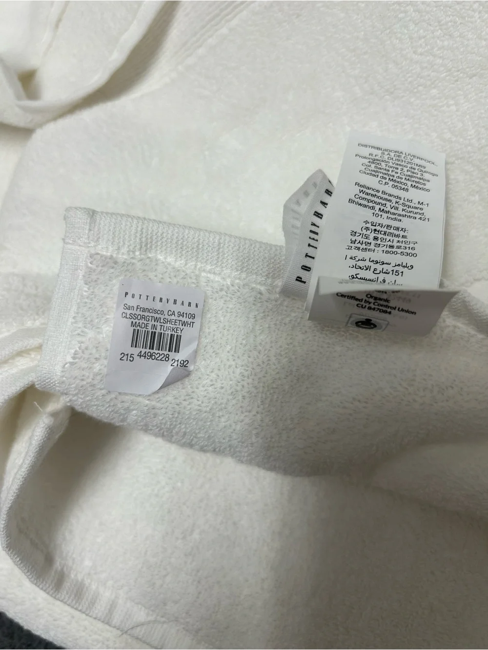 Pottery Barn bath sheet