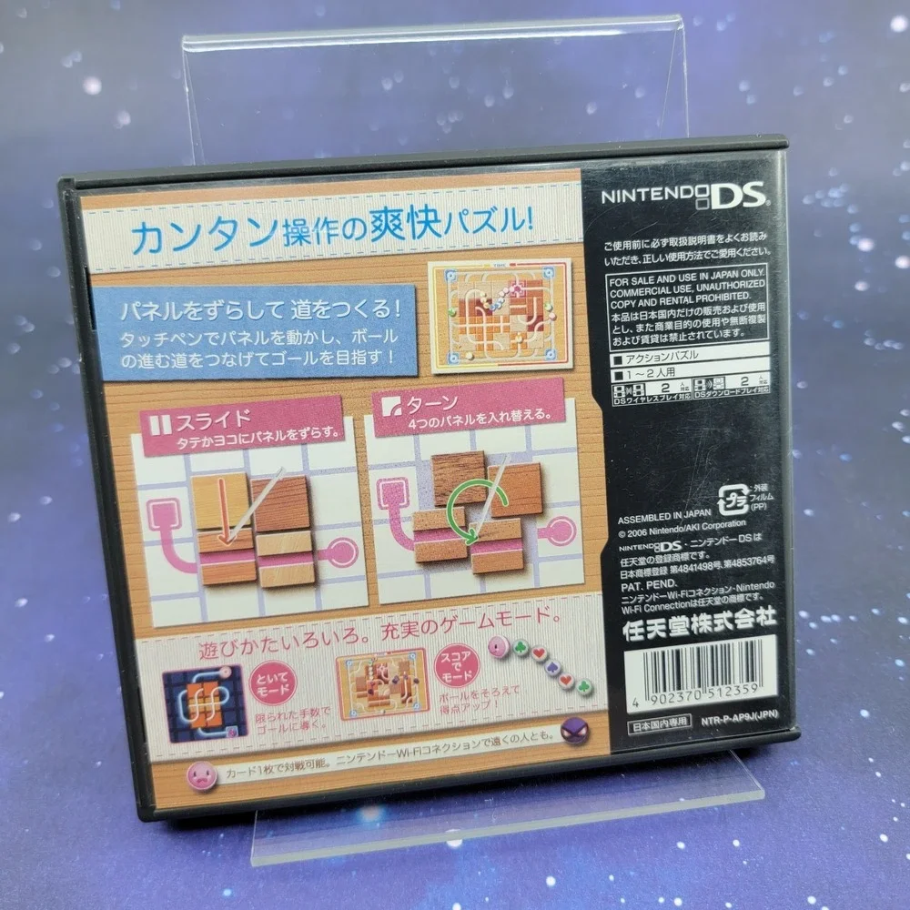 Nintendo us seller