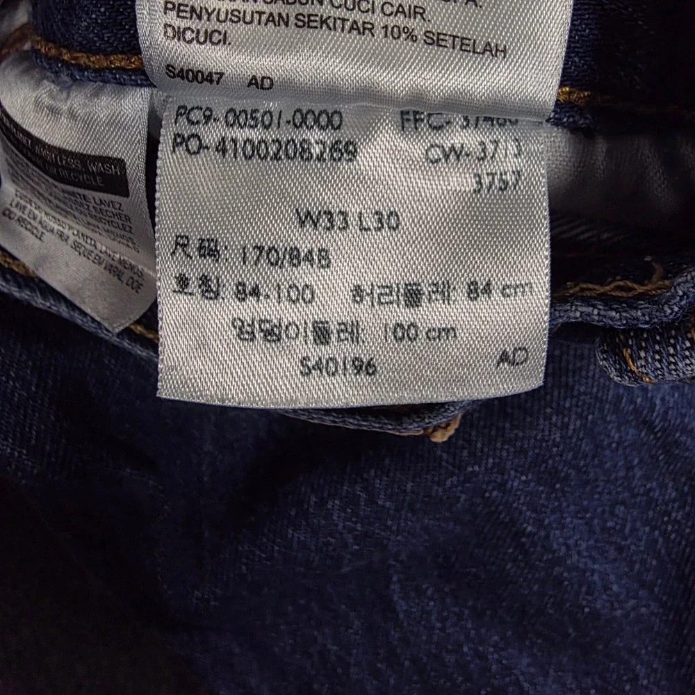 Levis iconic levi