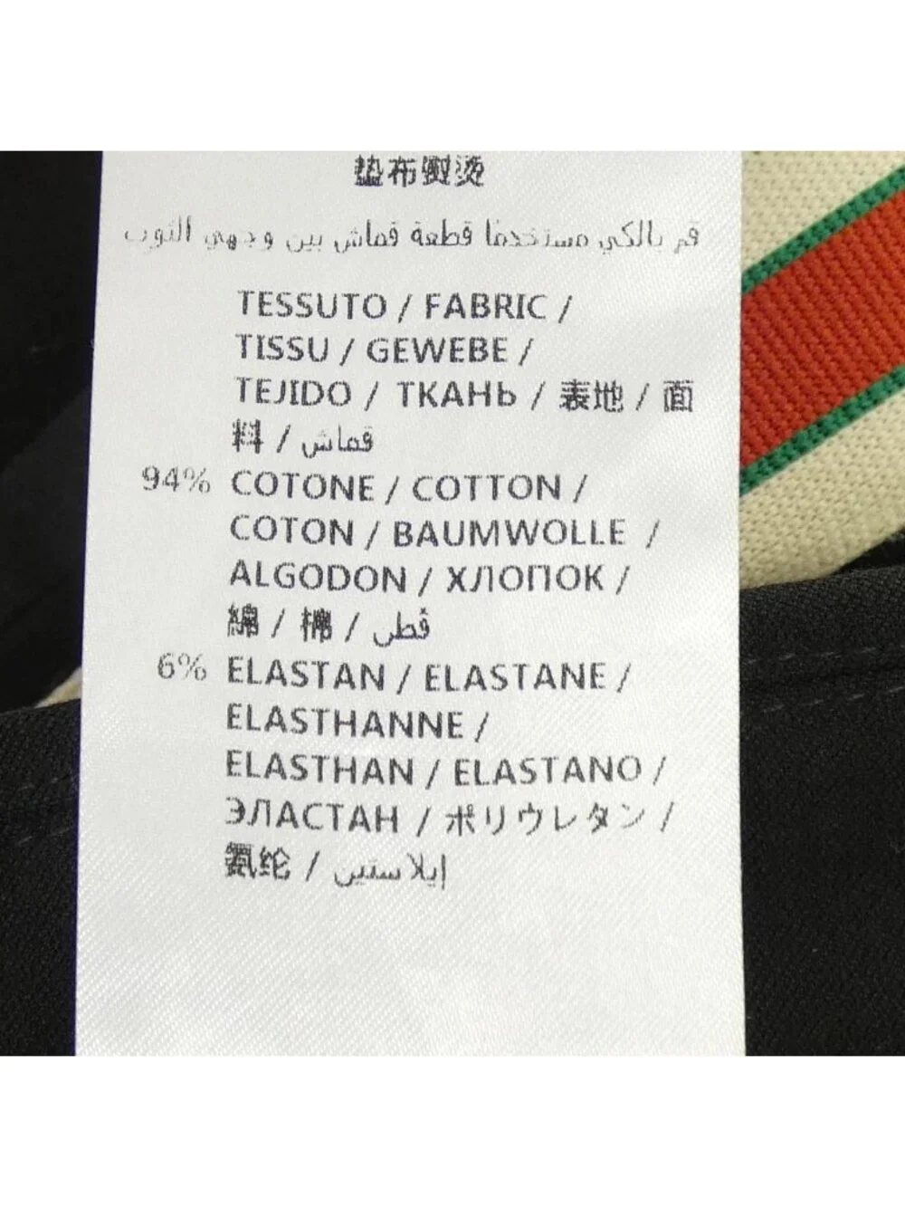 Gucci item code
