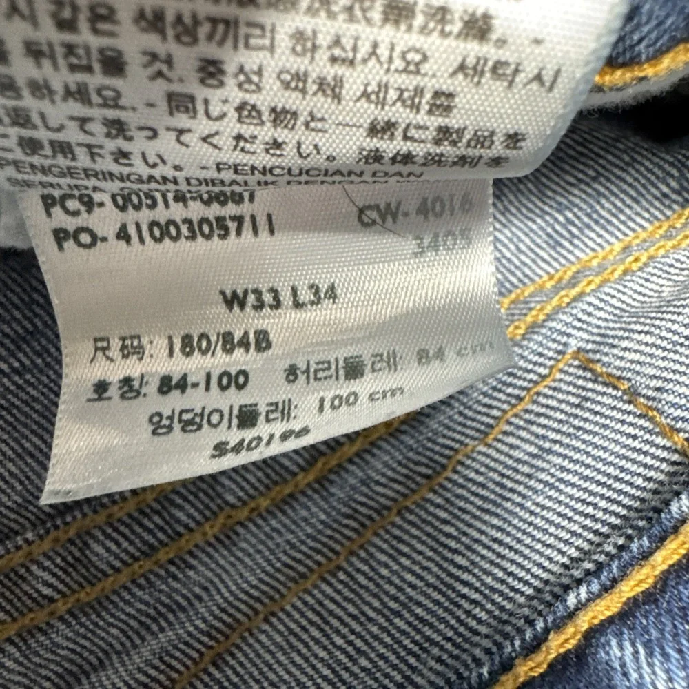 Levis levis 514