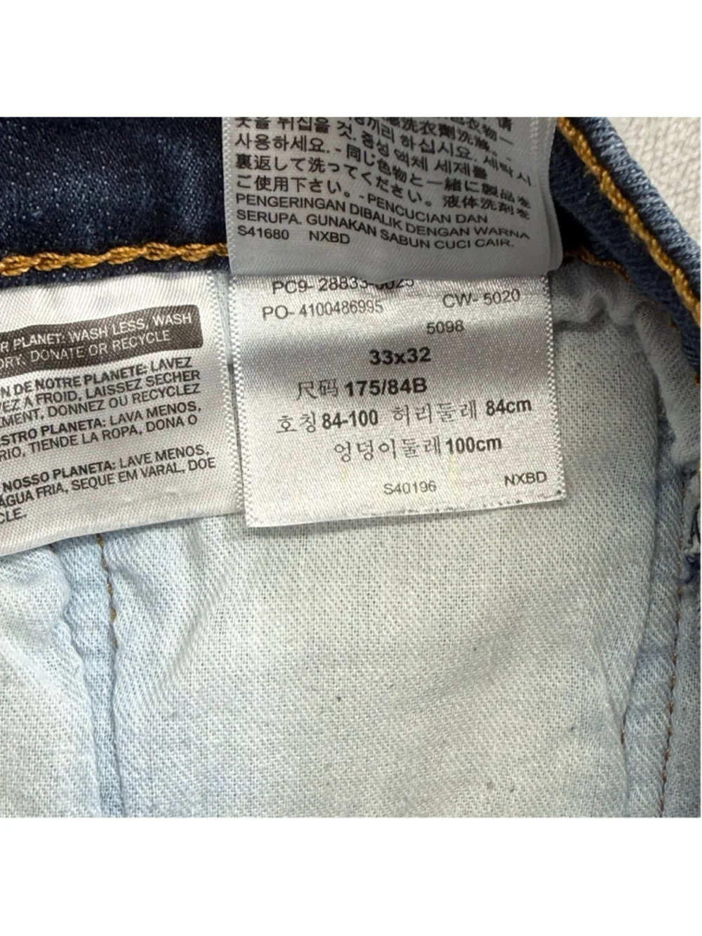 Levis elevate your