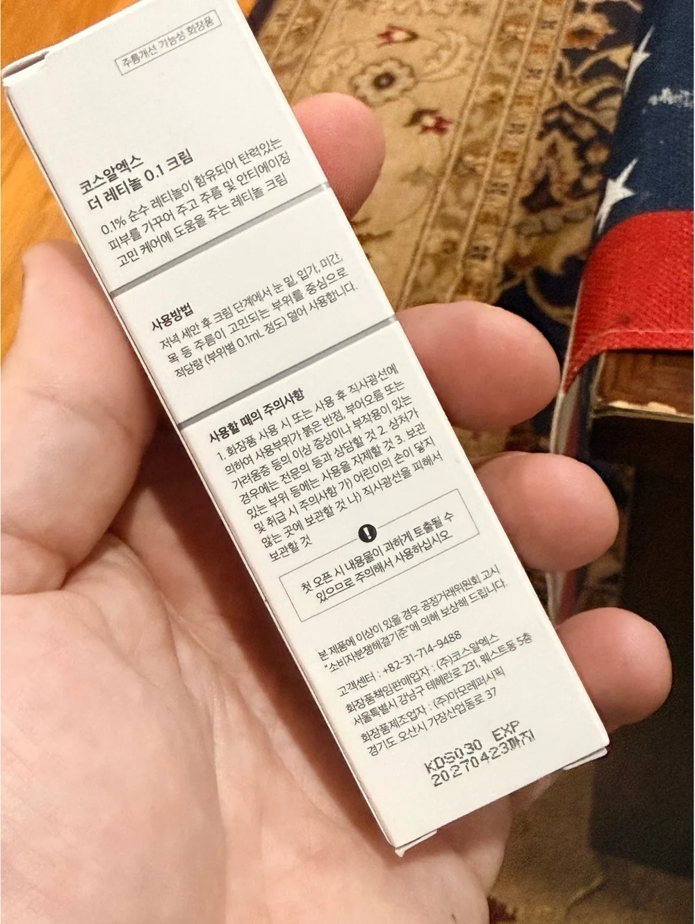 COSRX retinol cream